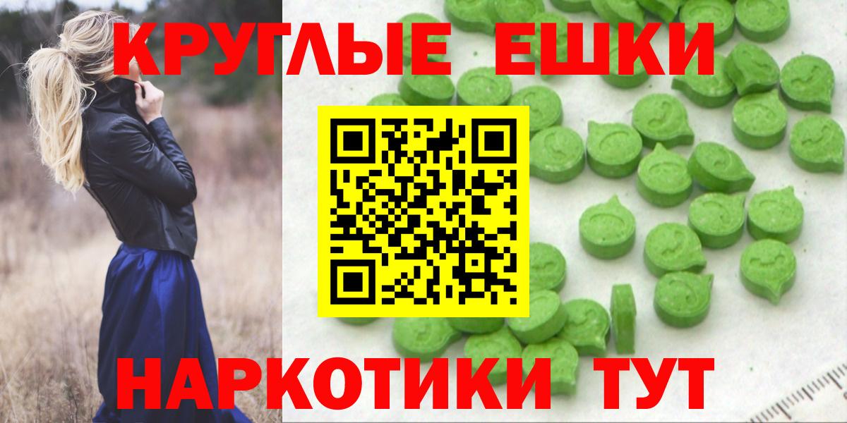 Аргун  ЭКСТАЗИ 280 MDMA  Экстази DUBAI  mega ссылки  Вход с VPN 
