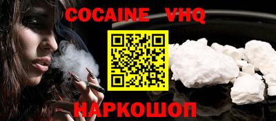 прущие грибы Балашиха
