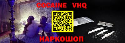 кокаин колумбия Балаково
