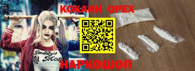 прущие грибы Балашиха