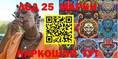 прущие грибы Балашиха