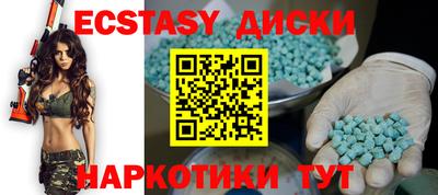 прущие грибы Балашиха