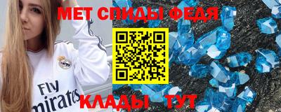 прущие грибы Балашиха