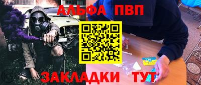 кокаин колумбия Балаково