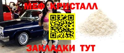 прущие грибы Балашиха