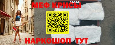 прущие грибы Балашиха