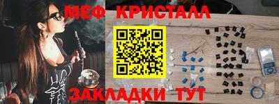 прущие грибы Балашиха