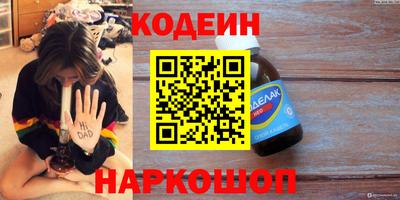 кокаин колумбия Балаково