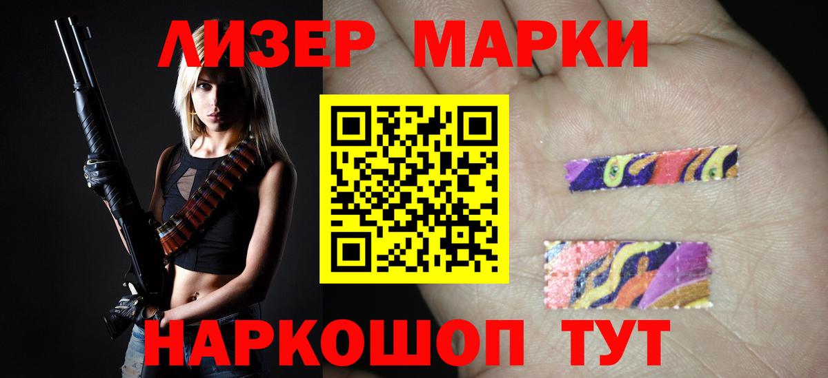 Аргун  Лсд 25 экстази ecstasy  Лсд 25 экстази  hydra маркетплейс  Вход с VPN 