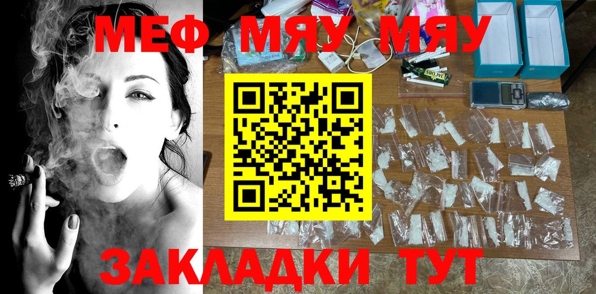 Аргун  Мефедрон VHQ  МЯУ-МЯУ мяу мяу  Вход с VPN 