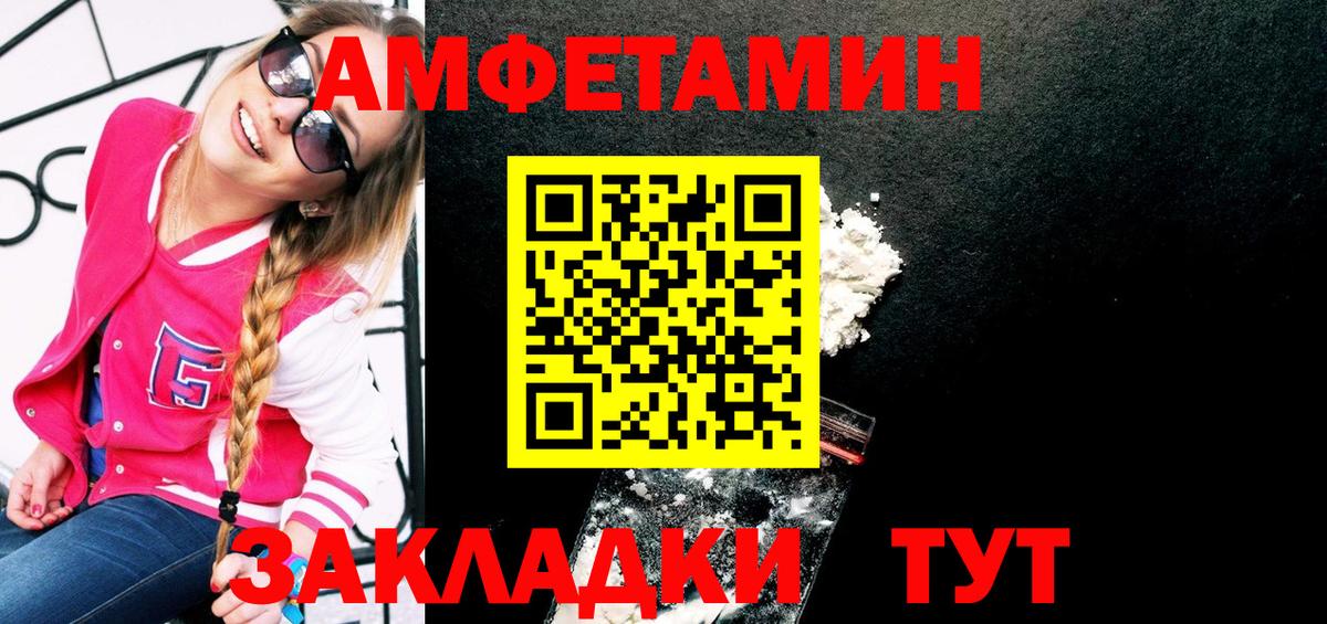 Первитин пудра Аргун