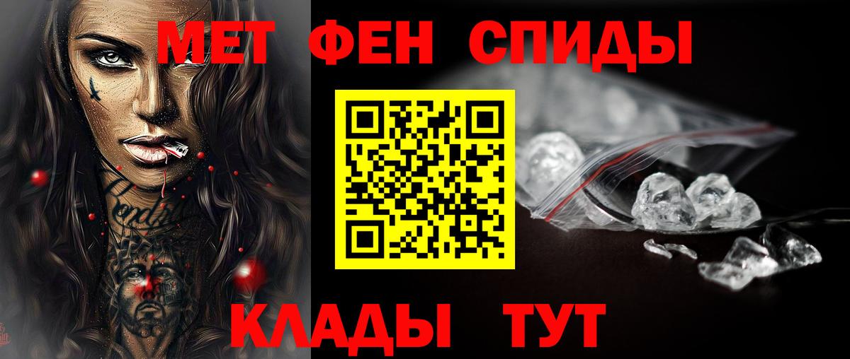 Аргун  Метамфетамин мет  Первитин  Вход с VPN  Метамфетамин мет 