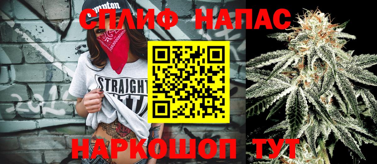Каннабис гибрид  Марихуана LSD WEED  Аргун  Вход с VPN  Каннабис White Widow  Бошки марихуана сатива 